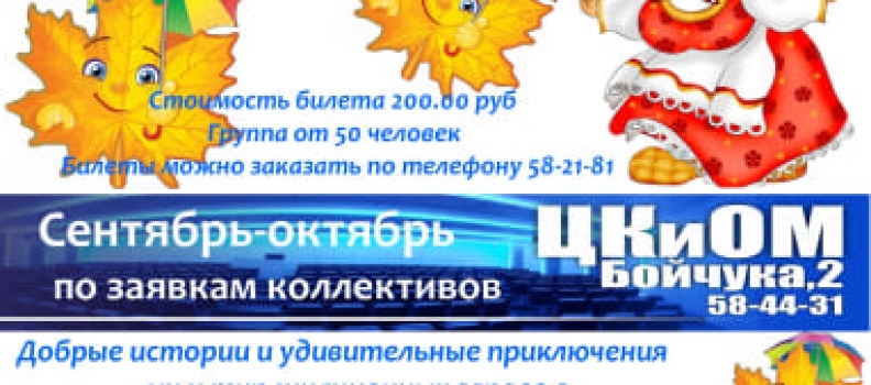 Бабушкины мультяшки