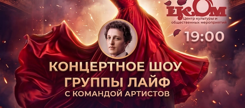 Музыка Блока